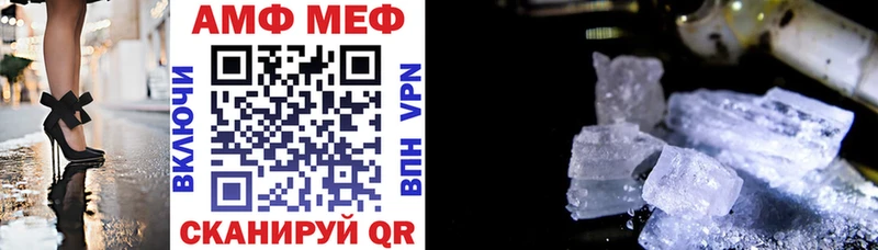 купить  цена  Кстово  Amphetamine Розовый 