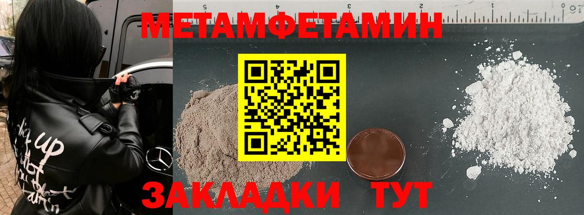 Amphetamine Premium Кстово