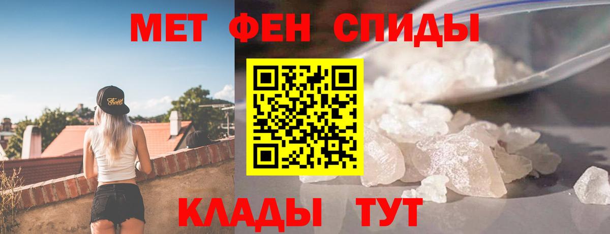 Метадон Кстово