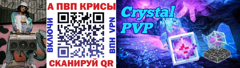 Alpha PVP крисы CK  Кстово 