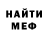 Амфетамин VHQ Kerstin Jarvelaht