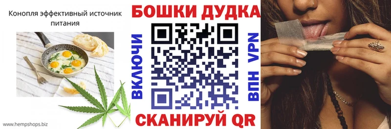 Печенье с ТГК марихуана Кстово