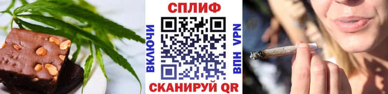 Canna-Cookies конопля Кстово