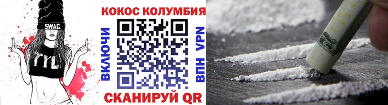 наркота  Кстово  КОКАИН FishScale 