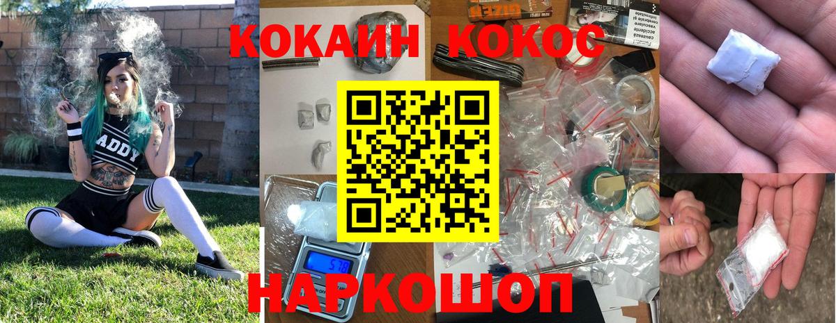 Кокаин Перу Кстово