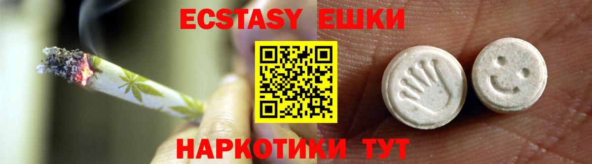 Экстази mix Кстово