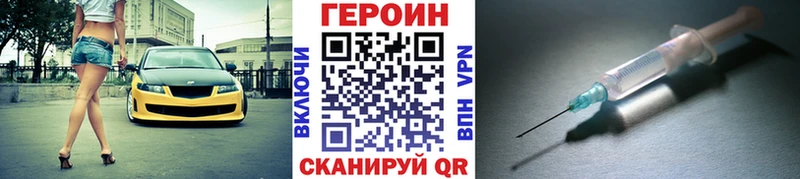 наркота  Кстово  Героин гречка 