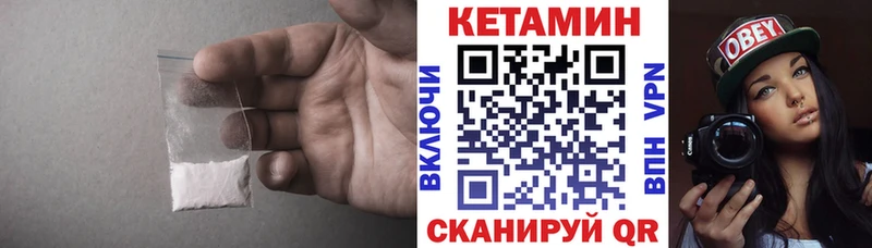 Кетамин ketamine  купить закладку  Кстово 