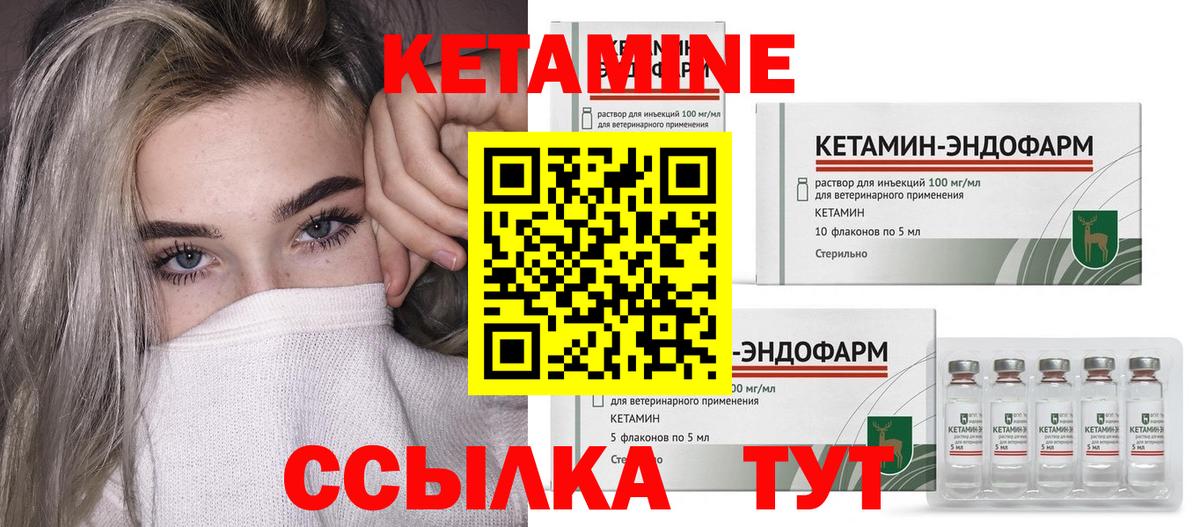Мефедрон   Конопля  Продажа наркотиков  А ПВП СОЛЬ кристаллы  Кстово  Вход с VPN  МЕТАМФЕТАМИН 