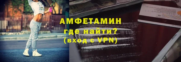 спиды Беломорск