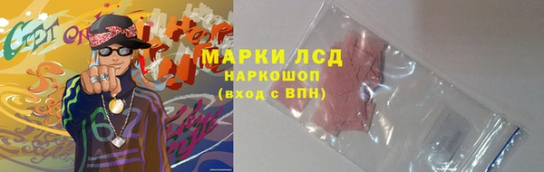 спиды Беломорск