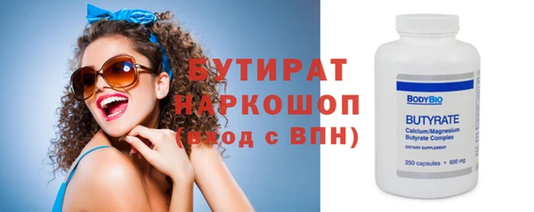 кокс Белокуриха