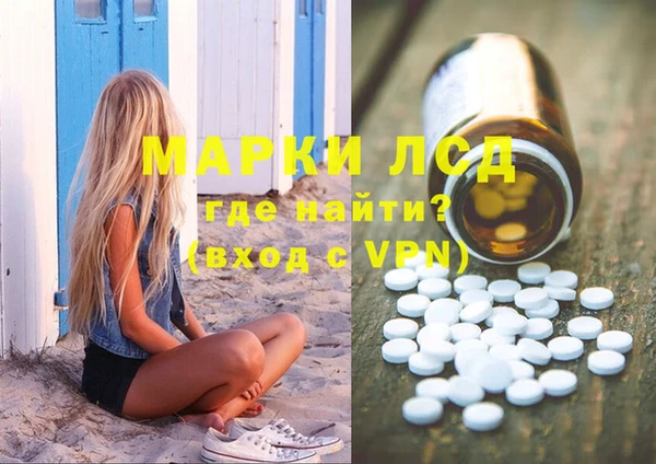 кокс Белокуриха