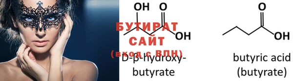 кокс Белокуриха