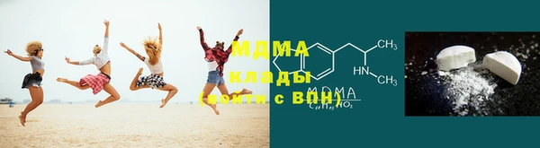 спиды Беломорск