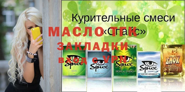 spice Белоозёрский