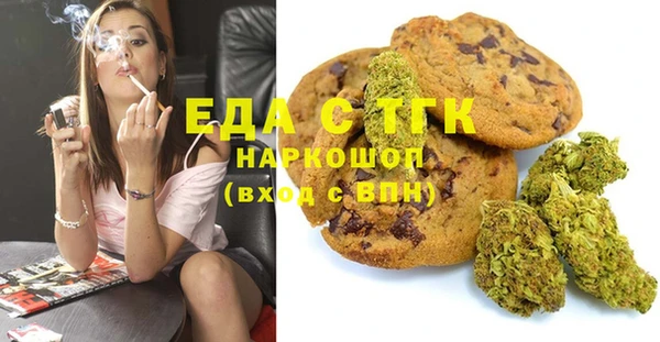 спиды Беломорск
