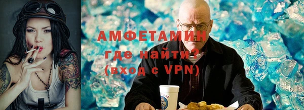 spice Белоозёрский
