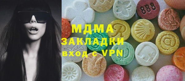 спиды Беломорск