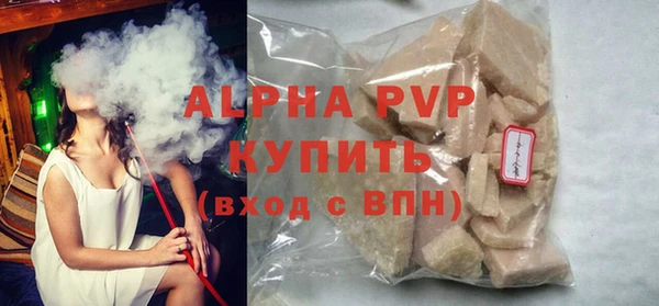 спиды Беломорск