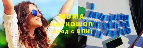 спиды Беломорск