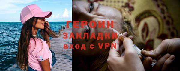 спиды Беломорск