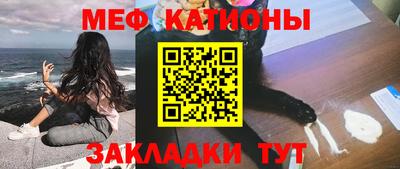 трава Будённовск
