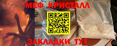 марки nbome Иваново