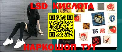 трава Будённовск