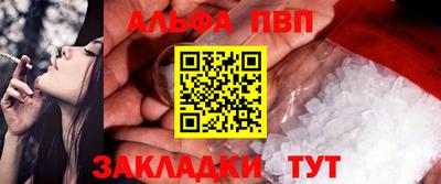 трава Будённовск
