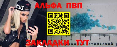 амф Бугуруслан