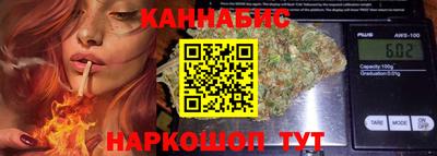 каннабис Бузулук