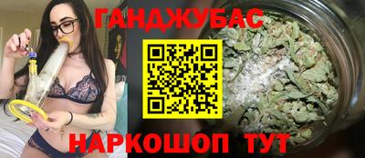 каннабис Бузулук