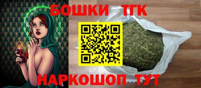 трава Будённовск