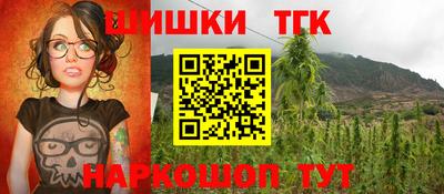каннабис Бузулук