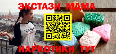 трава Будённовск