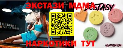амф Бугуруслан