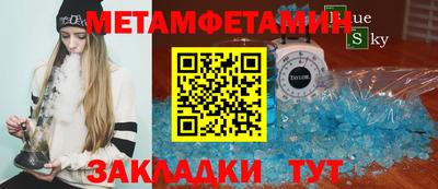амф Бугуруслан