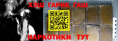 амф Бугуруслан