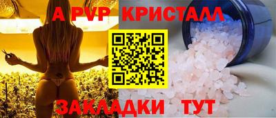 трава Будённовск