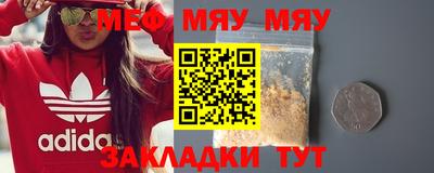 MDMA Premium VHQ Ивантеевка