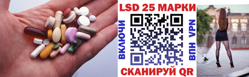 LSD-25 экстази кислота  Кстово 