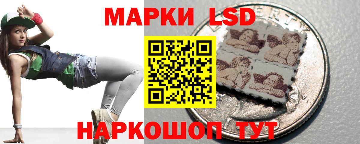 Лсд 25 экстази кислота  LSD-25 экстази кислота  Кстово  Вход с VPN 