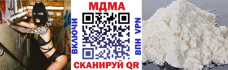 МДМА VHQ  Кстово 
