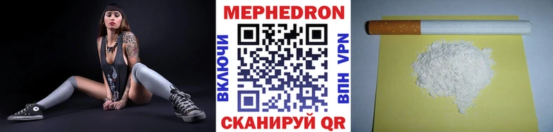 МЕФ VHQ  Кстово 