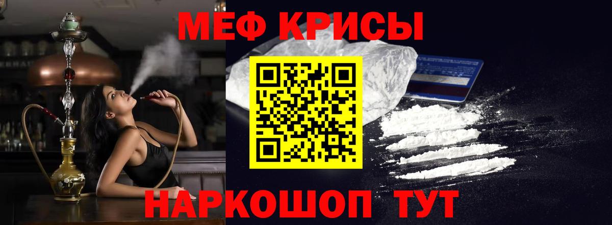 МЕФ Кстово