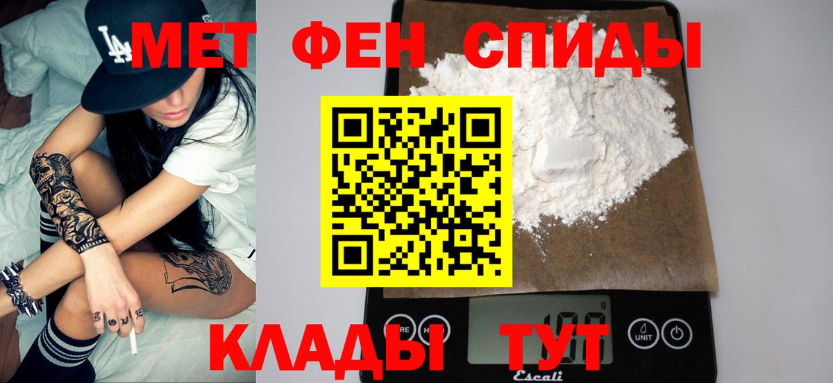 Кстово  Первитин винт  Первитин винт  Вход с VPN 