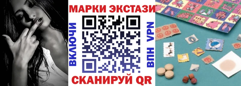 Марки N-bome 1500мкг  Кстово 