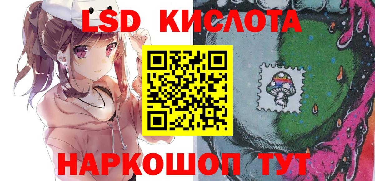 Наркотические марки 1,5мг  Вход с VPN  Кстово 